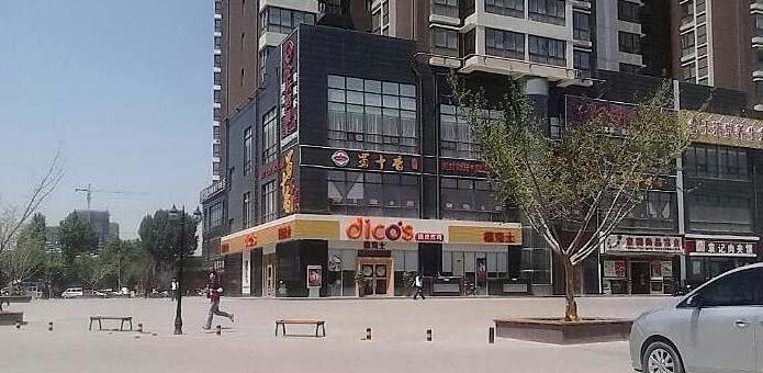 西安德克士清洗維保項(xiàng)目